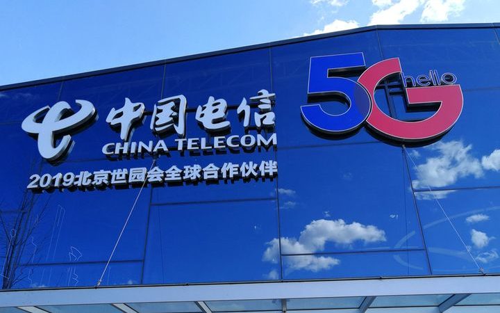 China Telecom 5G